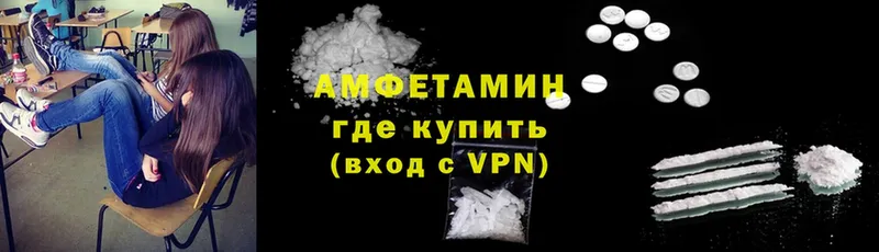 omg ссылка  Семилуки  Amphetamine 98% 